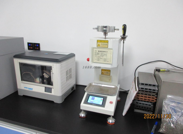 Testing Equipment - Lipopolysis Machine